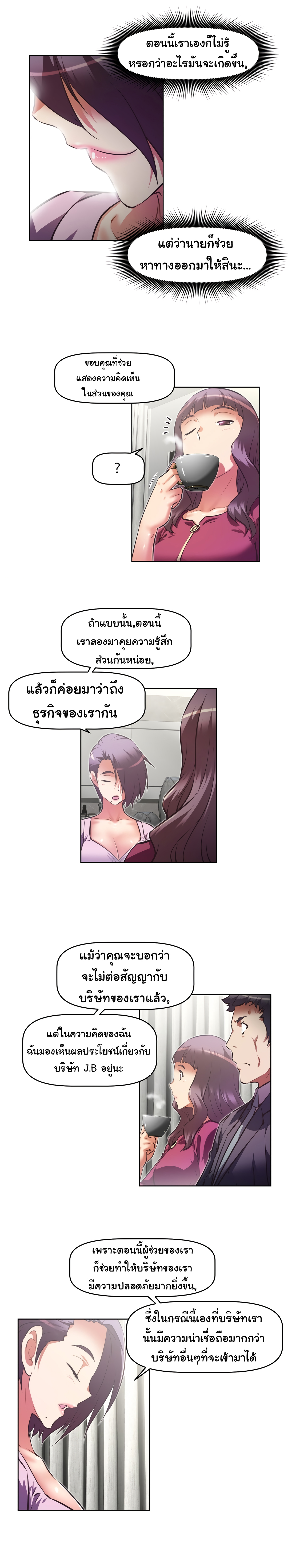 เธญเนเธฒเธเธกเธฑเธเธเธฐ